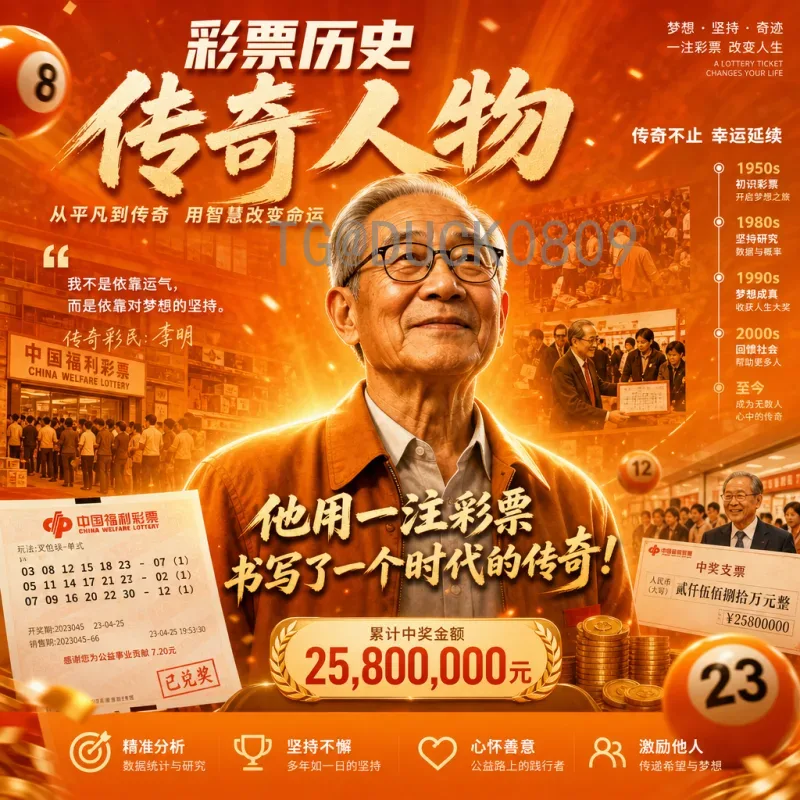劳塔罗·马丁内斯：世界杯舞台上的全能前锋与阿根廷英雄