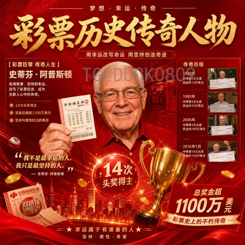 2026世界杯实时比分中心：全方位掌握赛事动态与精彩瞬间